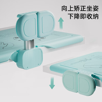 爱果乐爱果乐坐姿矫正器儿童写字矫正器防近视写作业防低头视力矫正器护眼读写台