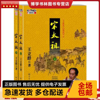 书林出版社型号规格- 京东