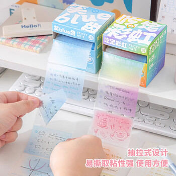 三年二班 腮红珠光便利贴学生专用便签纸贴错题n次贴粘性强初中生学习贴纸标签透明便利贴标签贴	就酱紫