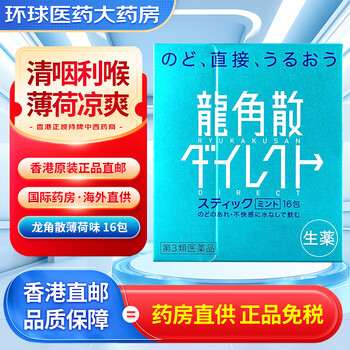 り 进口喉糖品牌及商品- 京东