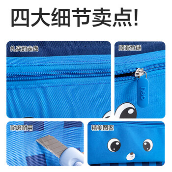 得力（deli）学生补习袋 可爱小熊多功能手提购物袋拎书袋 儿童课外美术补课书包 蓝色男女孩礼物儿童节礼物