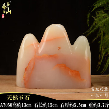 玉石笔架价格报价行情- 京东