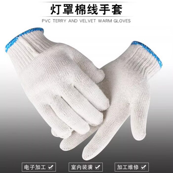 CASEGRACE（卡瑟格）手套劳保耐磨工作线纱加厚白棉纱防滑耐磨薄款 400克：1双*5