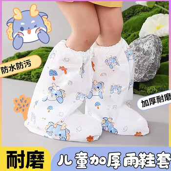 KUMBAZZ儿童鞋套加厚加长雨鞋套防水脚套雨天防滑一次性雨靴 儿童款 5双