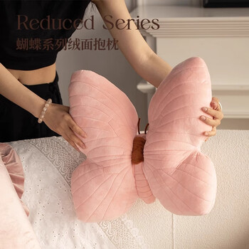 茵尚蝴蝶抱枕网红ins风客厅沙发靠枕粉色异形枕套靠垫床头高颜值腰枕