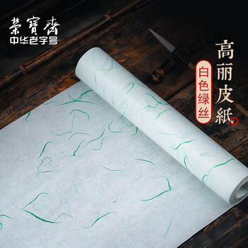 高丽皮纸- 京东