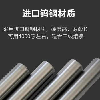 通信汪（CommKing）藤仓电极棒88S+/87S+/66S+/48S+/28S+/38S+光纤熔接机国产第三方兼容电极棒 CKELCT2-16B