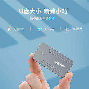 佳翼(JEYI)M.2 NVMe固态硬盘盒 Type-C3.2接口m2硬盘盒SSD固态硬盘盒子笔记本电脑M2外置盒全铝外壳 佳翼(JEYI)M.2 NVMe固态硬盘盒 Type-C3.2接口m2硬盘盒SSD固态硬盘盒子笔记本电脑M2外置盒全铝外壳