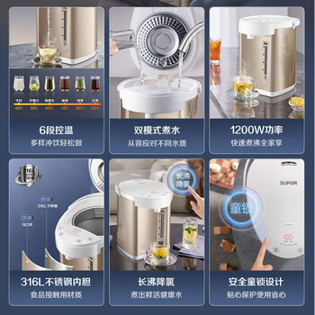 苏泊尔（SUPOR）家用多功能 电热水瓶双层电热水壶烧水壶 5L大容量316L不锈钢 多段保温恒温电水壶 SW-50S71A 