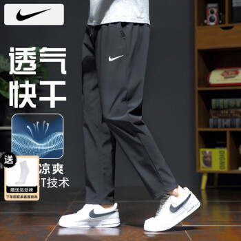 耐克運動服品牌及商品- 京东