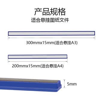 迪麦佳硬磁条强力白板磁铁条4根装蓝色20CM磁吸吸铁石彩色压纸磁力条教学教具磁力贴3C数码全网低价