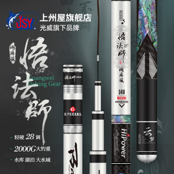 枯法师天成价格图片精选- 京东