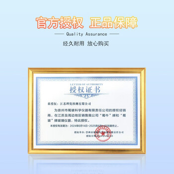 蜀牛 玻璃具塞烧瓶 玻璃塞玻璃耐高温烧杯实验室玻璃器皿 具塞烧瓶100ml/24#(一盒10个） 