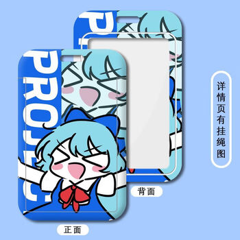 东方project周边价格报价行情- 京东