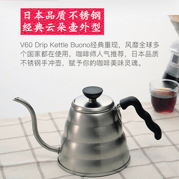 HARIO原装进口手冲壶不锈钢咖啡壶手冲咖啡壶1200ML