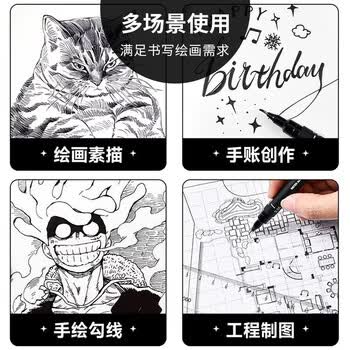 uni三菱 0.1mm水性绘图针管笔 PIN-200美术设计描边笔勾线笔深灰 6支