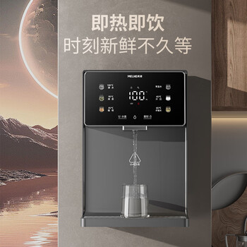 美菱(MeiLing)管线机壁挂式直饮水机台式加热一体机家用净水器伴侣全通量适配6档调温速热直饮机MY-GB9005 美菱(MeiLing)管线机壁挂式直饮水机台式加热一体机家用净水器伴侣全通量适配6档调温速热直饮机MY-GB9005