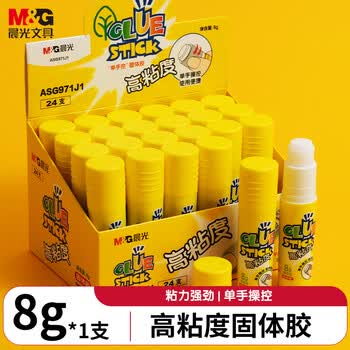 晨光（M&G）(M&G)文具 8g单手控高粘度顺滑固体胶水/胶棒 快干耐用便携手工胶棒 开学必备办公用品ASG971J1