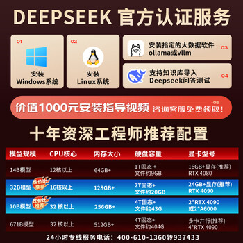 联想（Lenovo）问天WA5480G3 服务器主机 6530*2/512G/960G*2/9440 8I /2700W*4 /无显卡/供电线*8厂直