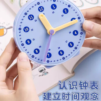 四季年华钟表小学教具时钟教具学生认识钟表和24小时时间学习用钟表学具一二年级钟表模型 3针联动粉色