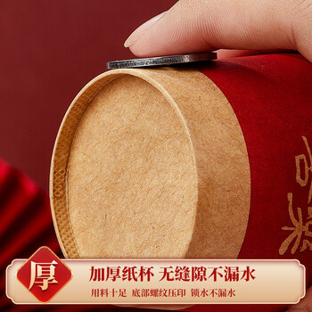 SHUANG YU纸杯一次性杯子红色喜宴庆杯子水杯100只*250ml结婚搬家纸杯