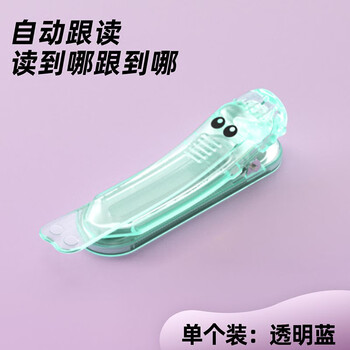 猫太子书签自动跟页书签随阅书签学生多功能书夹看书阅读书夹便签儿童高颜值书本夹子新年礼物  冰透绿