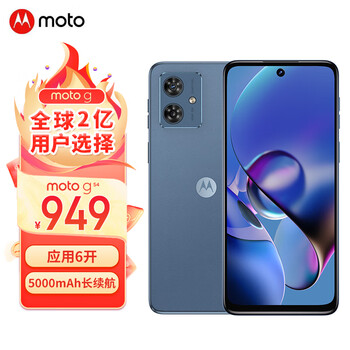 Motorola moto X40 12/512 ブルー（摩托罗拉蓝屏手机- 京东）