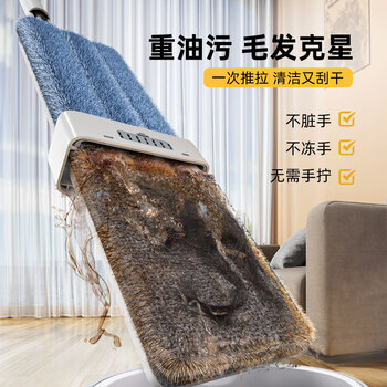 太太乐拖把 平板拖把家用一拖净45cm免手洗懒人拖地神器 4配布