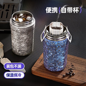 孔雀（Peacock）纯钛保温杯 400ml 高端咖啡杯送礼水杯便携带提绳