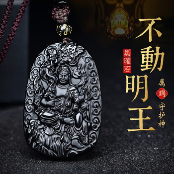 不动明王 タケヤ式自在置物 不動明王 ＜黄不動＞｜KTプロジェクト｜海洋堂