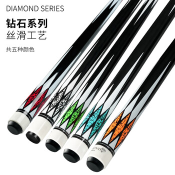 捍升台球杆中式八球杆黑八美式中大头球房公杆1/2双节杆 极光13mm