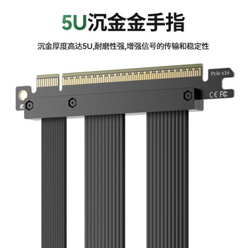 科乐浦(KELEPU)显卡延长线 PCIe5.0 X16 显卡竖装转接线180度 25厘米 发烧级全速无衰减 支持5090 黑色 科乐浦(KELEPU)显卡延长线 PCIe5.0 X16 显卡竖装转接线180度 25厘米 发烧级全速无衰减 支持5090 黑色