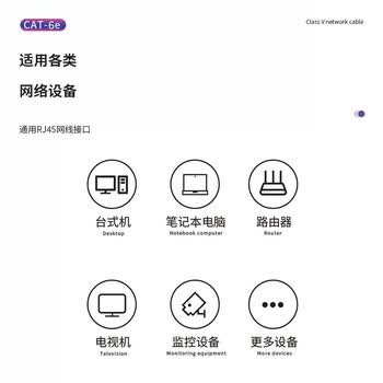 首千（SHOCHAN） 六类室外网线千兆电脑宽带监控网络跳线20米 防水防晒防冻成品网线带水晶头 SQ-WS63X