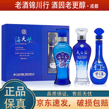 海之蓝梦之蓝型号规格- 京东
