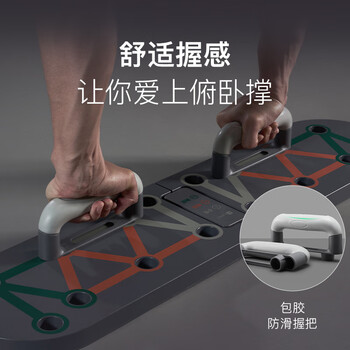 Keep多边形俯卧撑训练板多功能俯卧撑支架家用健身器材健身板 进阶版
