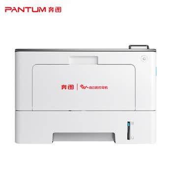 奔图BP5155DN信创打印机 A4黑白激光单功能打印机自动双面打印 支持双系统（WINDOWS、国产麒麟/统信)