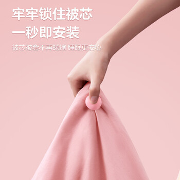 秉优 被子固定器24个装【棉布钉扣】床单防跑订被子神器被罩被套固定