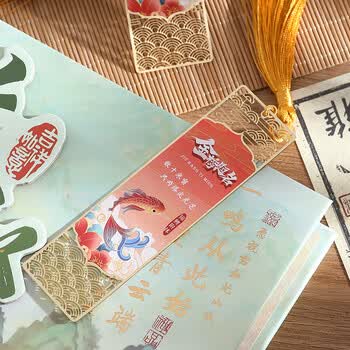 嘉然恒金榜题名书签礼盒中考加油励志礼物升学宴伴手礼毕业礼物送学生送全班同学成人礼物18岁男女生