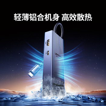 绿联Type-C3.2鳍纹扩展坞2.5G有线网口转换HDMI转接器4K60Hz高清投屏适用苹果MacBook/Macmini华为联想