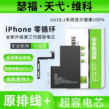 1113電池最良好☆比較的美品☆iPhone7Plus 32GB SIMフリー