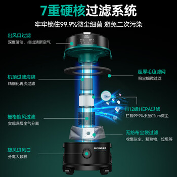 MELNG美菱吸尘器家用大吸力低噪轻音量商用工业办公用酒店地毯沙发开荒保洁大功率吸尘机15L大容量T020