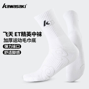 kawasaki羽毛球袜加厚毛巾底男款透气耐磨运动中袜C6163 棕2/黑1 三双装