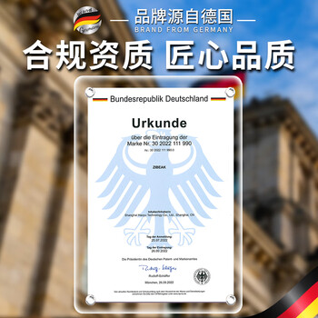ZiBeak德国管道疏通剂啫喱强力溶解下水道疏通剂卫生间马桶厨房清洁除臭