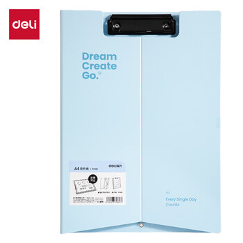 得力（deli）A4站立式文件夹 书写板夹垫板朗诵写字硬板夹 试卷资料收纳夹考试专用 学生办公用品PE131浅蓝色