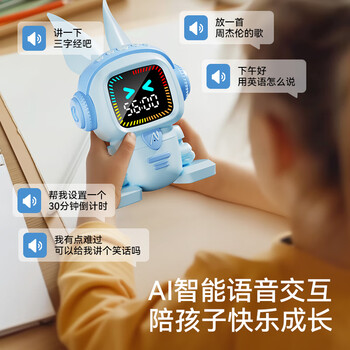 博教（BOJIAO）儿童AI智能学习闹钟学生时间管理器计时器同步教材早教儿歌故事ai语音学习机六一儿童节礼物蓝白色