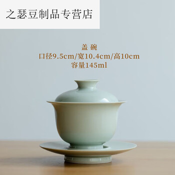 宋青瓷碗价格报价行情- 京东