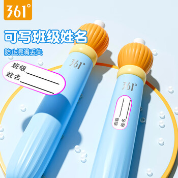 361°儿童竹节跳绳小学生幼儿园3-5-6岁一年级初学者考试训练