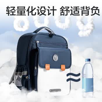 得力（deli）升级款超轻护脊减负全展开式大容量小学生书包套装 含书包、笔袋、补习袋 3-6年级粉色