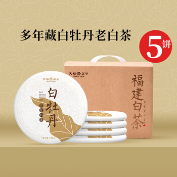 天福茗茶 白牡丹 400g 陶器製 白牡丹天福茗茶- 京东