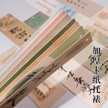 翟氏三炉古风中国风文创宣纸书签空白手写书法卡片大号书签忆江南款10张装（配流苏）
